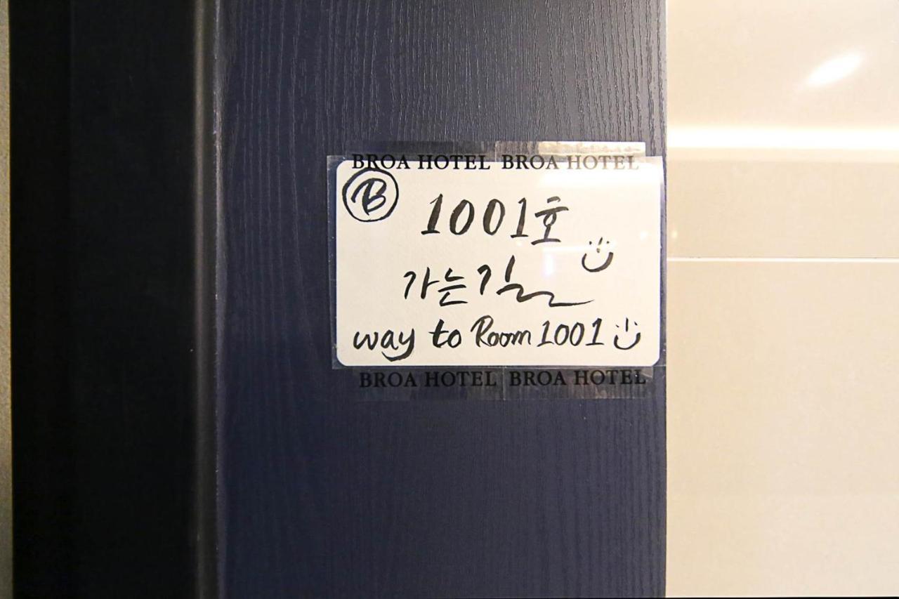 Busan Seomyeon Broa Hotel Kültér fotó