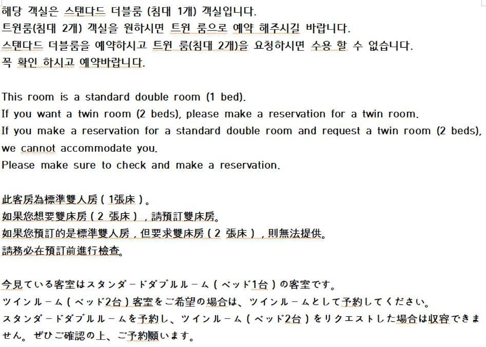Busan Seomyeon Broa Hotel Kültér fotó